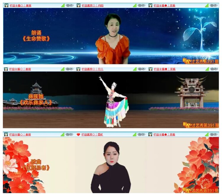 墨馨儿🎤V娱热点