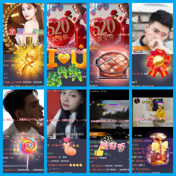 杜影🎤V娱热点