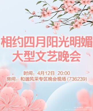 阿呆🎤V娱热点