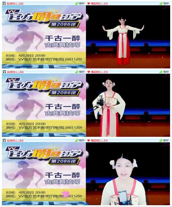 凡人🎤V娱热点