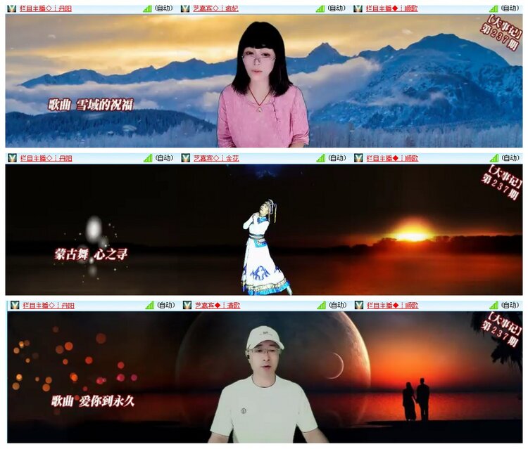 背影🎤V娱热点