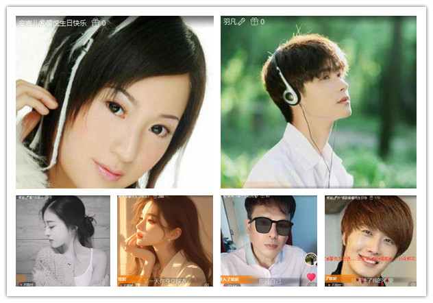 杜影🎤V娱热点