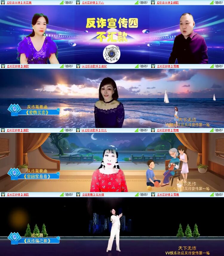 曾经🎤V娱热点