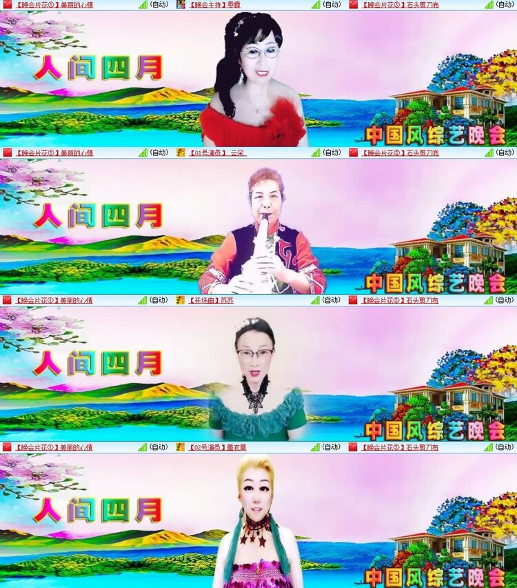 梅香🎤V娱热点