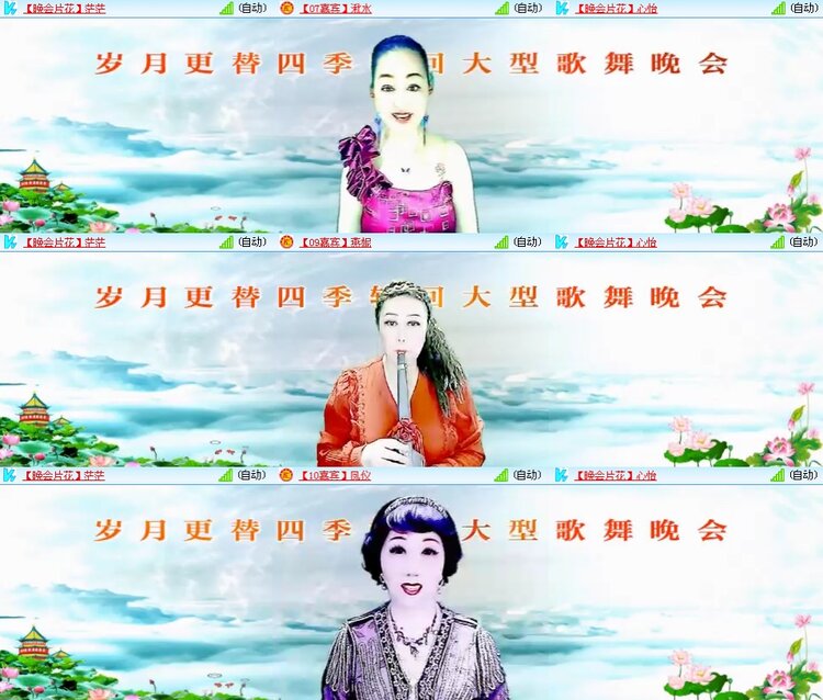 思点🎤V娱热点