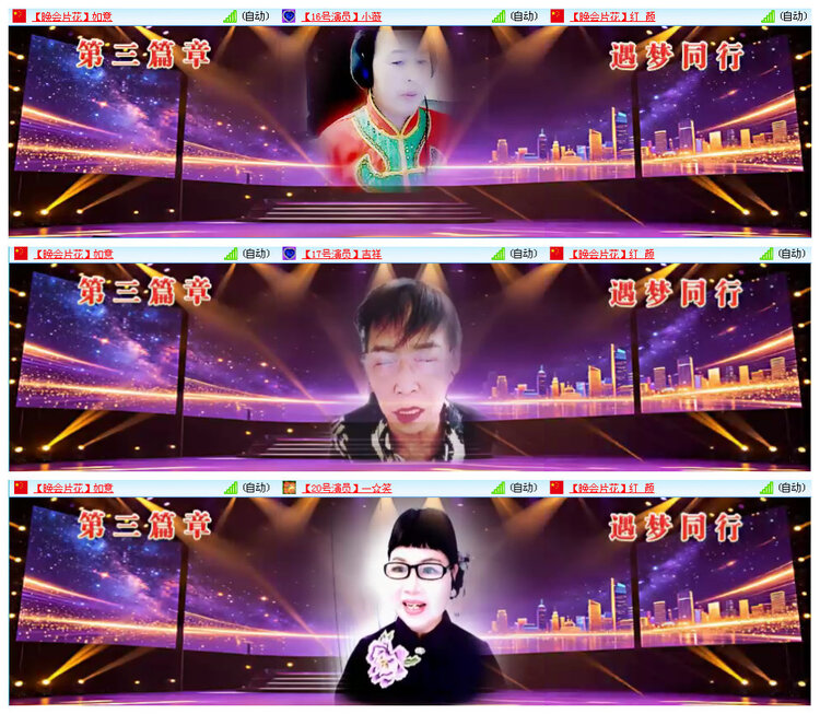 小路🎤V娱热点