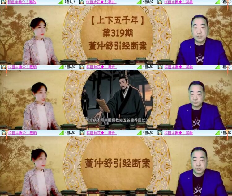 心玫🎤V娱热点