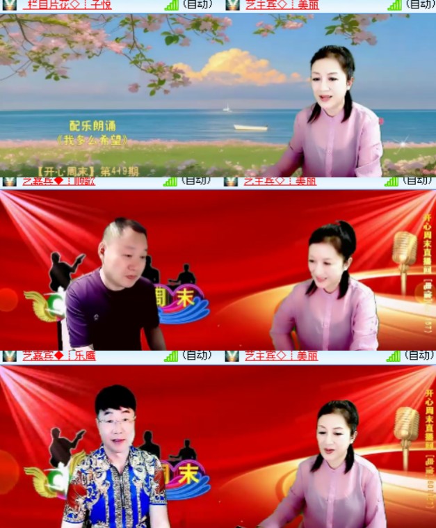 卓然🎤V娱热点