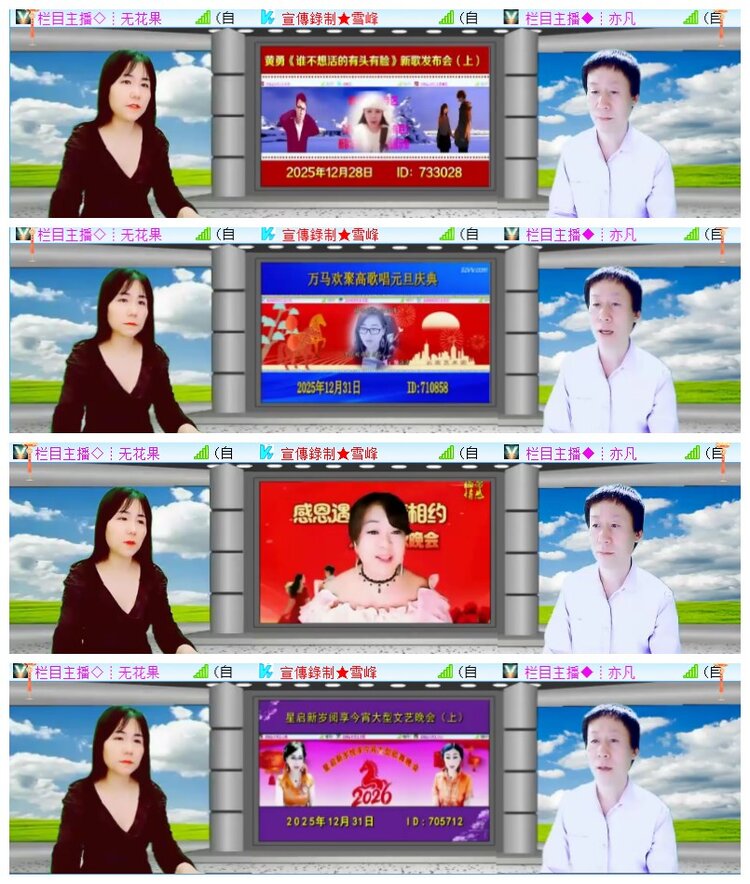 执白🎤V娱热点