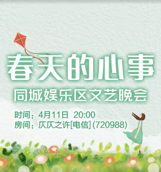 流云🎤V娱热点