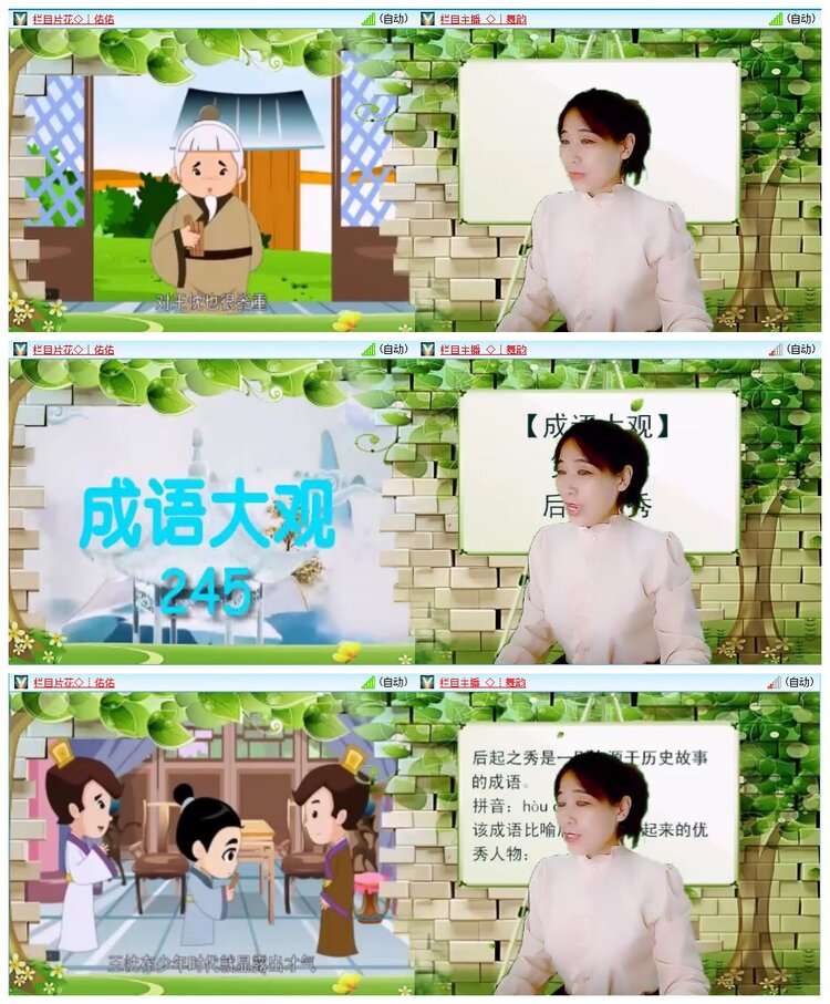 墨馨儿🎤V娱热点