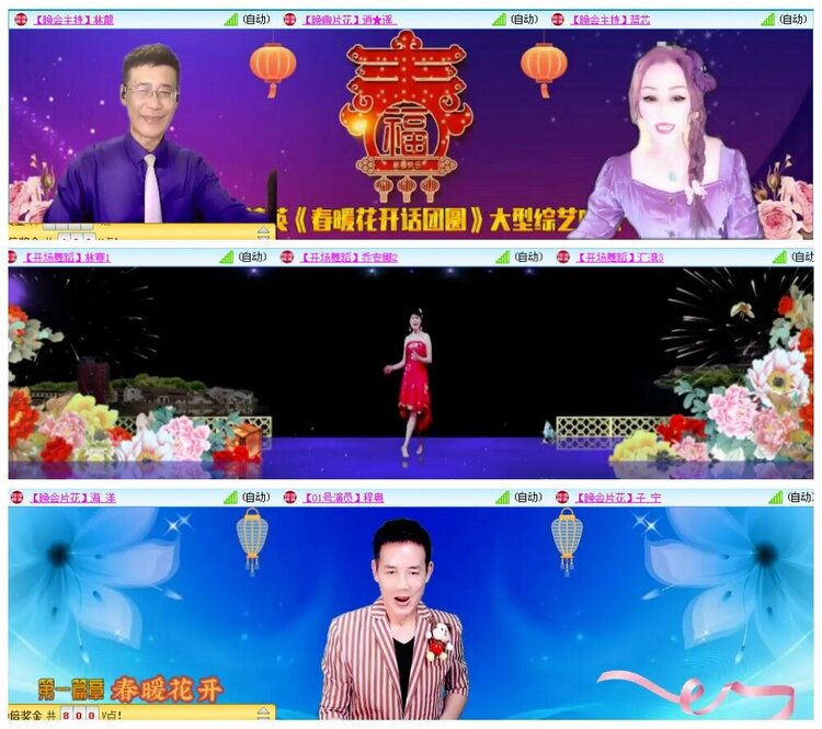 漂泊🎤V娱热点