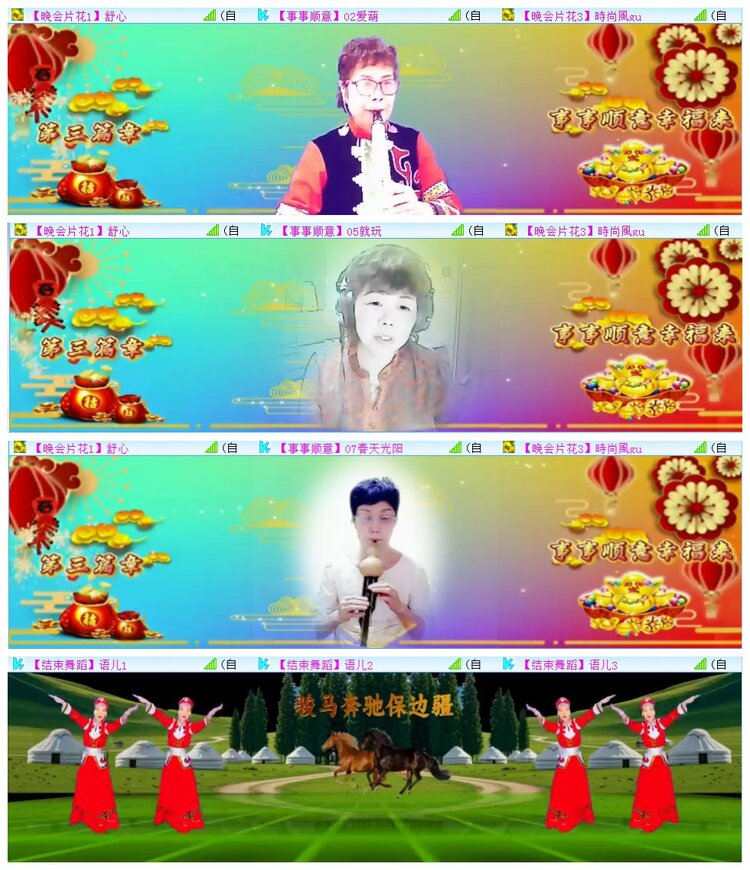 执白🎤V娱热点