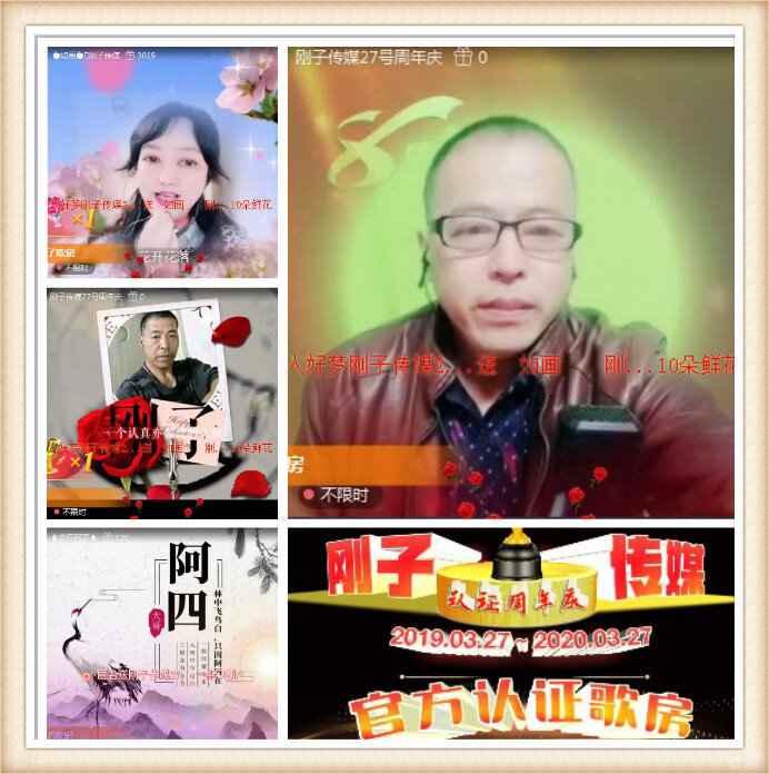落雪🎤V娱热点