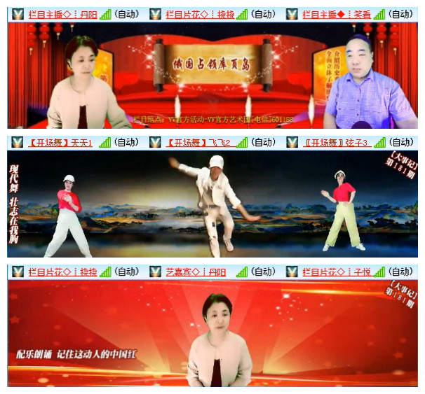 九小九324🎤V娱热点