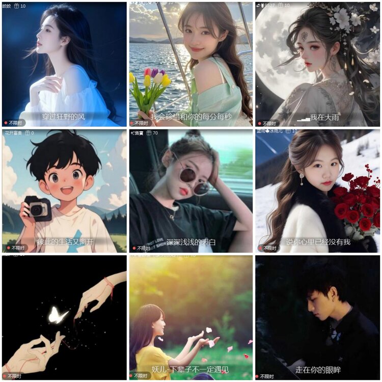 思点🎤V娱热点