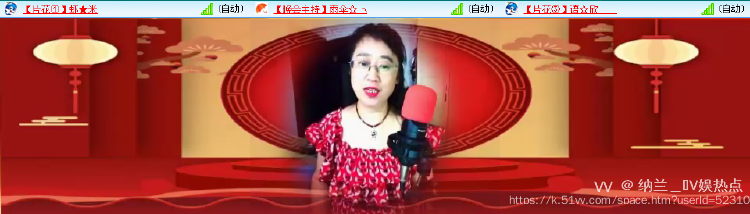 纳兰＿🎤V娱热点