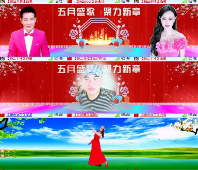 小浅🎤V娱热点