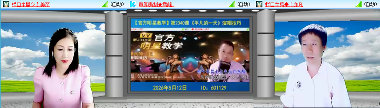 无言🎤V娱热点