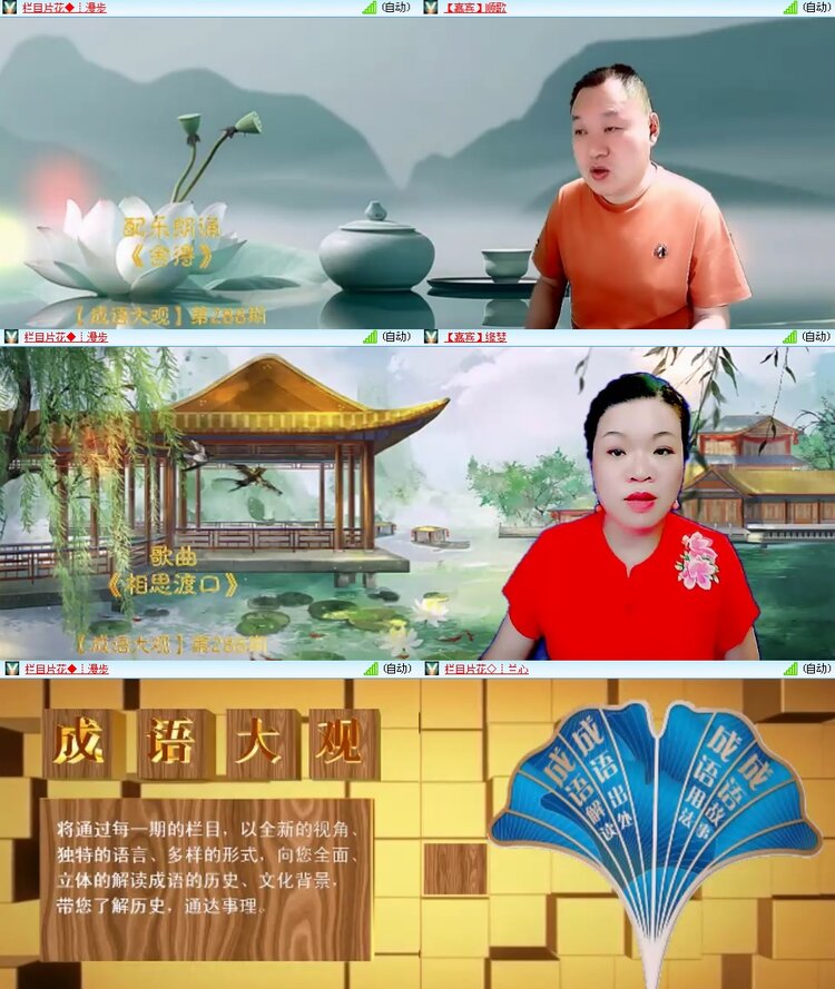 思点🎤V娱热点