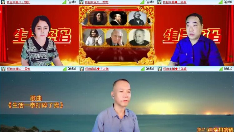 浓茶🎤V娱热点