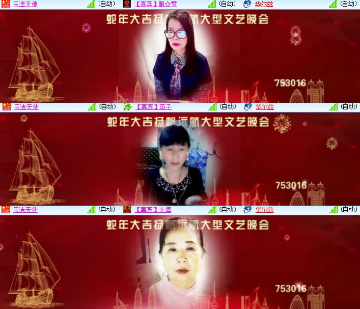 海燕🎤V娱热点