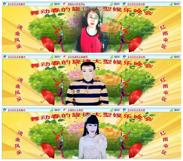 凡人🎤V娱热点