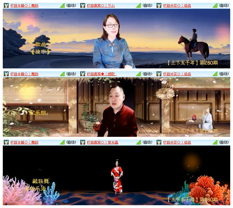 雪儿🎤V娱热点