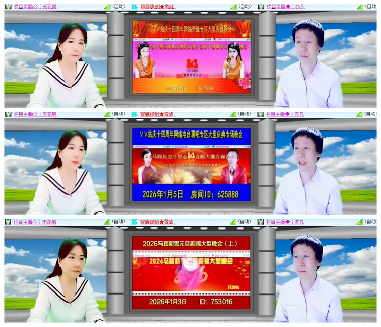 沛滢🎤V娱热点