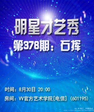 纳兰＿🎤V娱热点