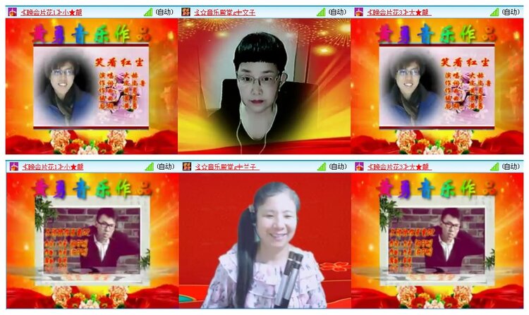 凡人🎤V娱热点