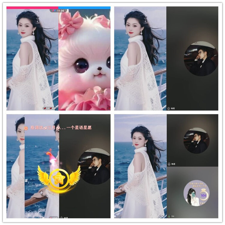 飘雪🎤V娱热点