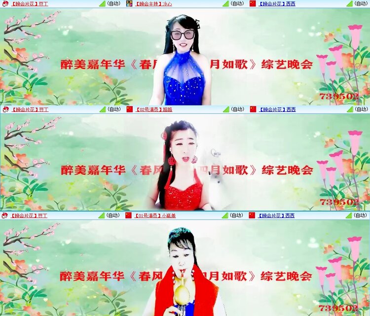 若雨🎤V娱热点