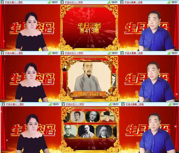 云中云🎤V娱热点