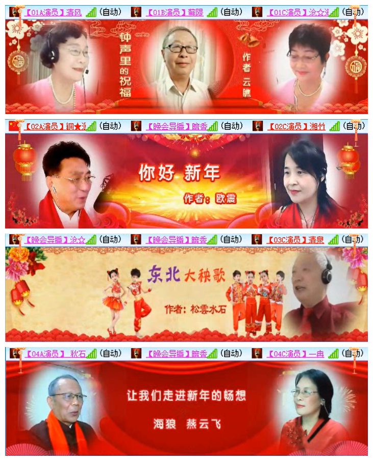 小路🎤V娱热点
