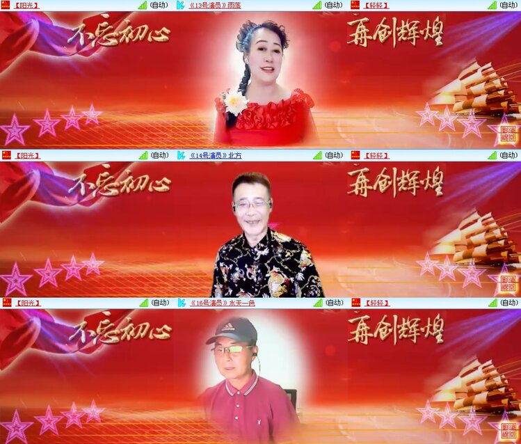 思点🎤V娱热点