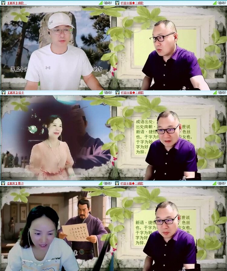 云中云🎤V娱热点