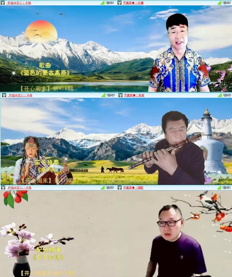 苏苏🎤V娱热点