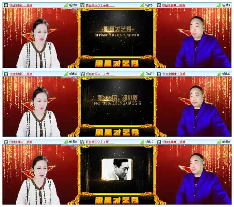 凡人🎤V娱热点