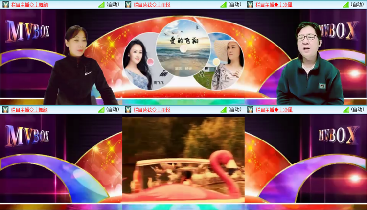 愉悦🎤V娱热点