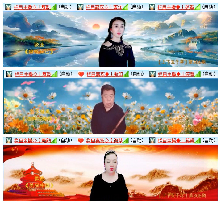 听云🎤V娱热点