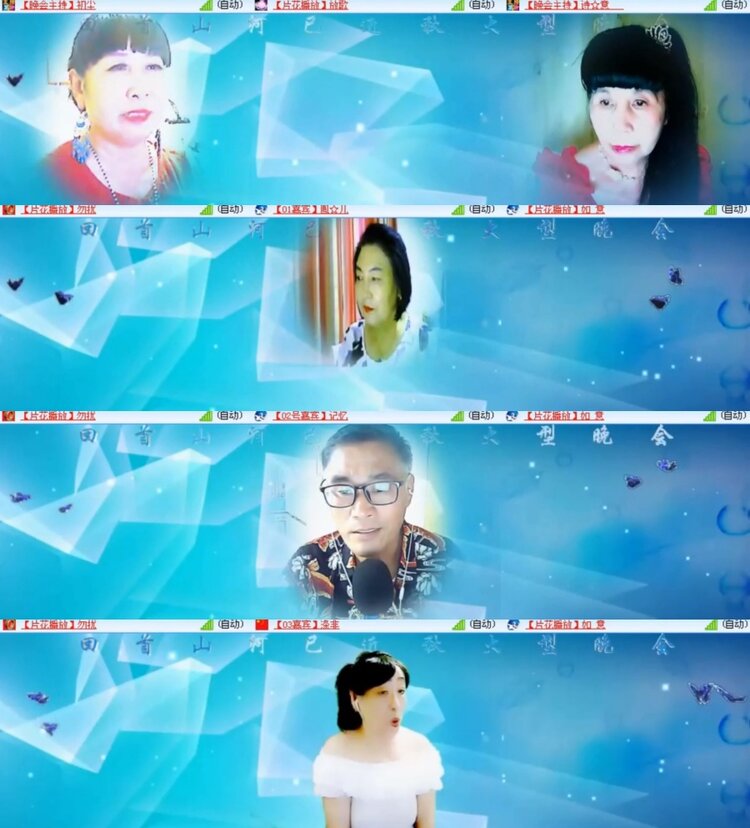 苏苏🎤V娱热点