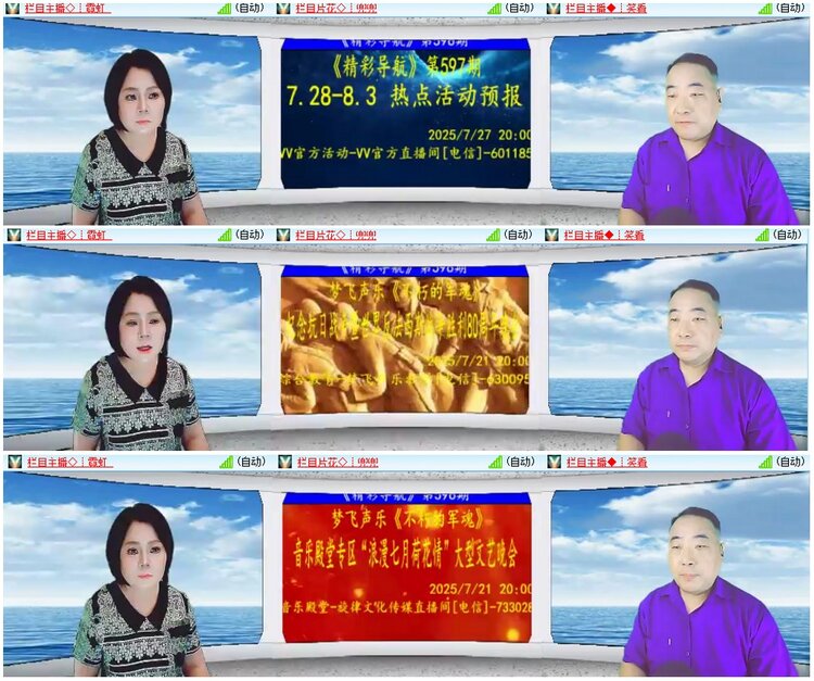 背影🎤V娱热点