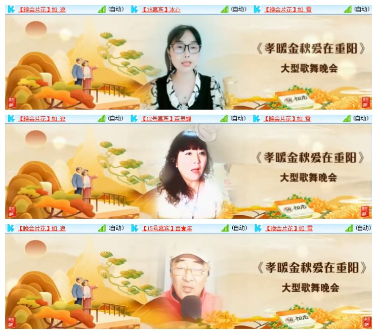 淡然🎤V娱热点