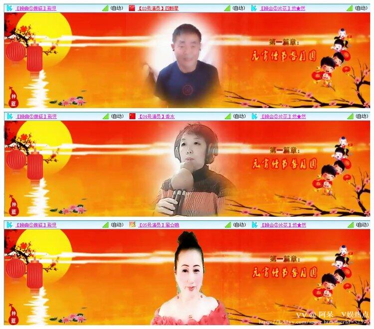 阿呆🎤V娱热点
