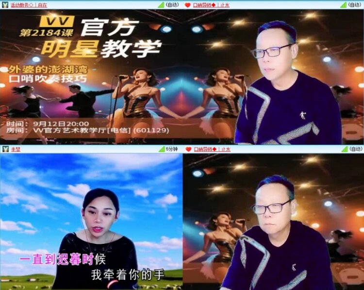云中云🎤V娱热点