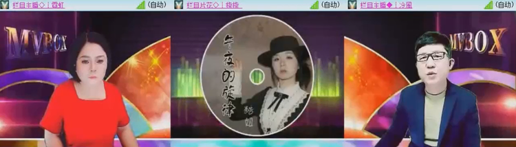 飞沙🎤V娱热点