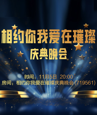 小萍🎤V娱热点