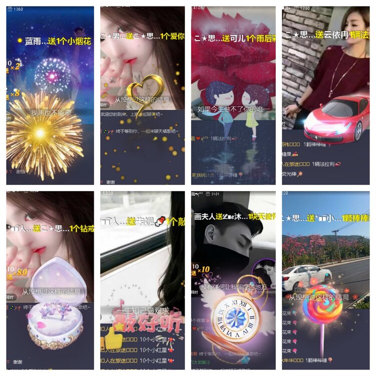 卓然🎤V娱热点