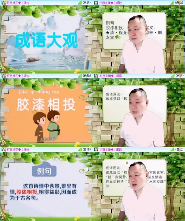 苏苏🎤V娱热点